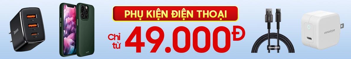brand banner